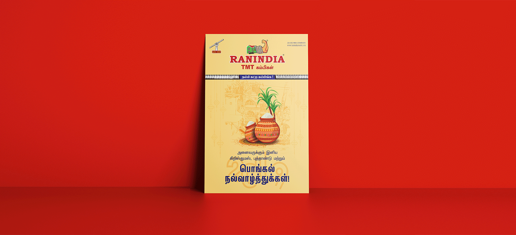 Ranindia-brand