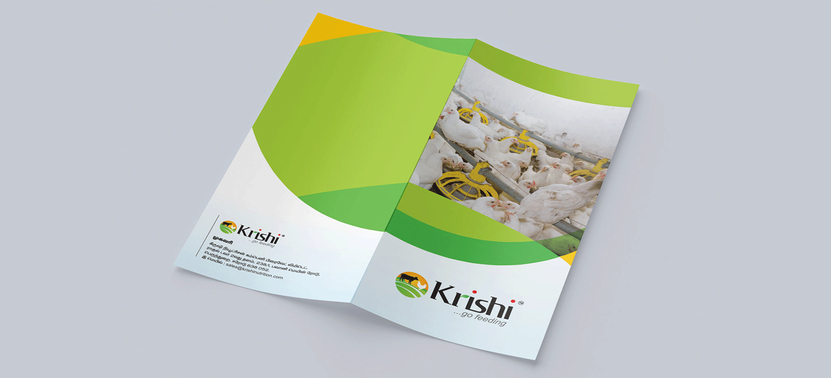 krishi-brand