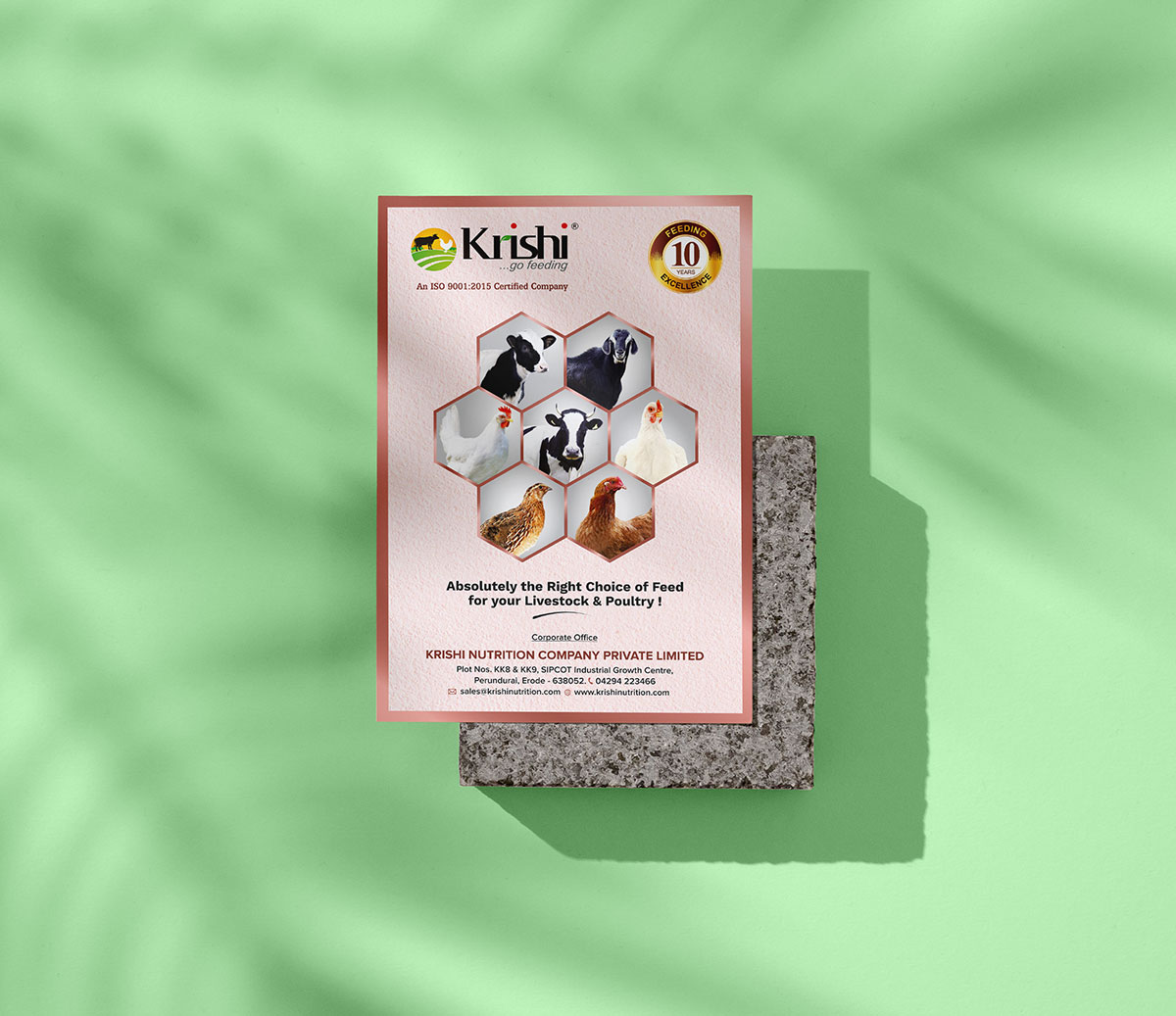 Krishi-card