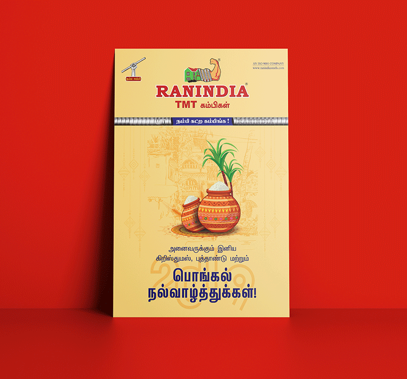 Ranindia-TMT